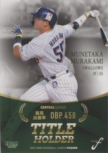 2022 BBM Genesis Munetaka Murakami #006 | eBay