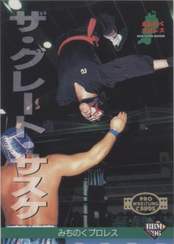 BBM 2000 サインカード 58/100 ザ・グレートサスケ プロレスカード BBM 2000 Autograph Card 58/100 The Great Sasuke Pro