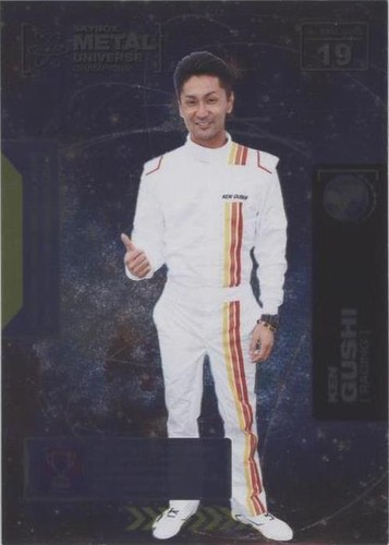 Ken Gushi (Japan)- 2021 Skybox Metal Universe Cooper