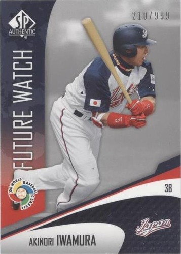 2006 SP Authentic - Akinori Iwamura #WBC-53