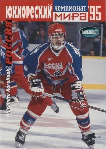 1994-95 Parkhurst SE - Alexandre Koroliouk #SE228