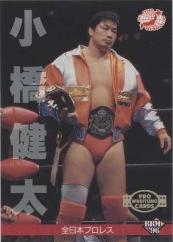 Kenta Kobashi 2001 Sakurado Pro Wrestling NOAH #122 Off Ring