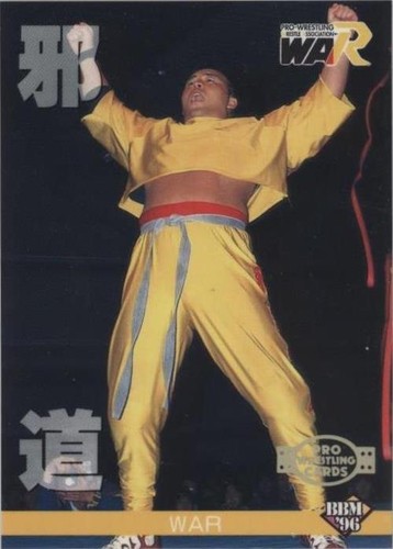 1996 BBM Pro Wrestling - Jado #135