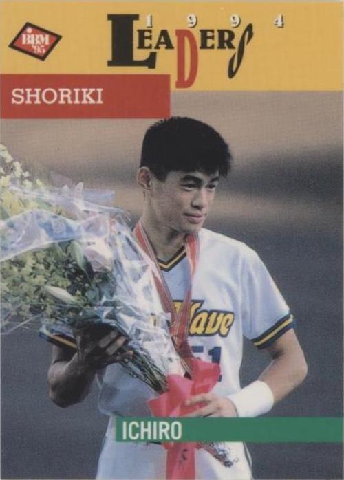 1995 BBM - Ichiro Suzuki #30 for sale | eBay 1995 BBM - Ichiro Suzuki #30 for sale | eBay