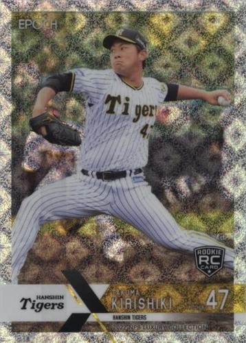 2022 Epoch NPB Luxury Collection - Takuma Kirishiki #014