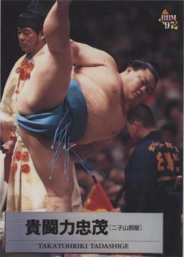 1997 BBM Sumo Modern - Takatohiriki Tadashige #8