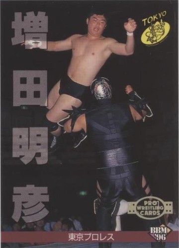 1996 BBM Pro Wrestling - Akihiko Masuda #198
