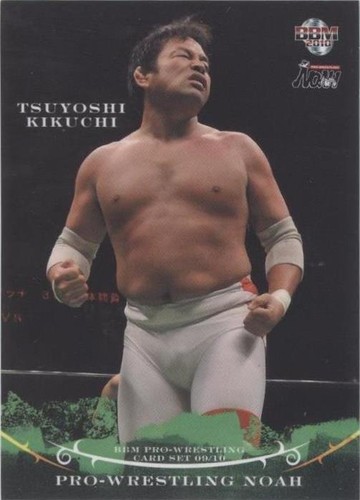 カミュ・中井 1993 BBM - Kiyooki Nakanishi #148 (RC) for sale online | eBay