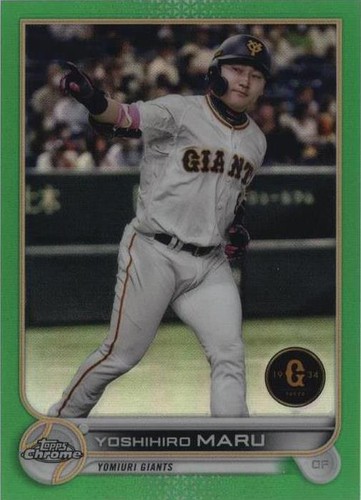 Yoshihiro Maru player bat 792363 | eBay