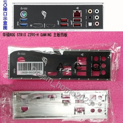 ASUS ROG STRIX Z390-H GAMING Mainboard Backplane I/O Shield