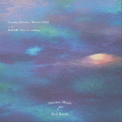 UYAMA, Hiroto/YOSHIHARU TAKEDA - Moon Child - Vinyl (7'' + insert)