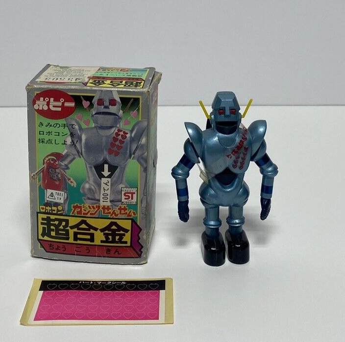 BANDAI UPA★GUTS★BURR★TIG 2006年製 Banda Upa Guts Burr Tig 2006 Attitude | eBay