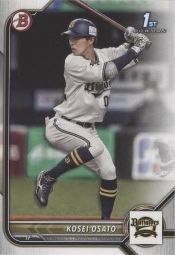 2022 Bowman NPB Nippon Professional Baseball - Kosei Osato #BP-23