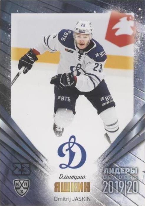 2020 Sereal KHL Leaders - Dmitrij Jaskin #LDR-DYN-006