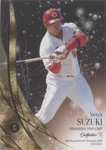 CARP♡Seiya#１！ 2021 Genesis Seiya Suzuki Rookie Carp #1 | eBay