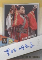 2022 Panini WWE NXT - Meiko Satomura #NS-MKS
