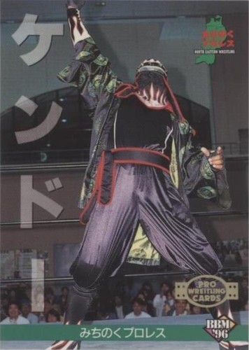 1996 BBM Pro Wrestling - Kendo #162