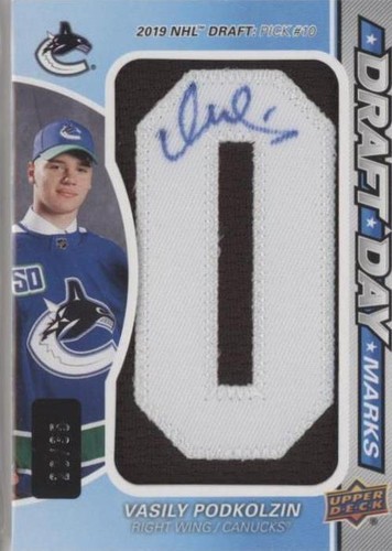 2021-22 Upper Deck SP Game Used - Vasily Podkolzin #DDM-VP