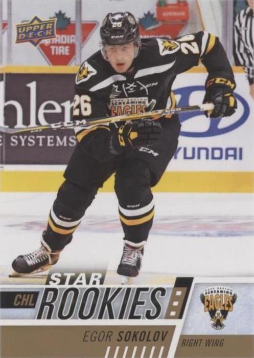 2017-18 Upper Deck CHL - Egor Sokolov #351