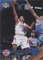 2005-06 Upper Deck - Carlos Arroyo #52