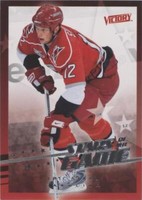 2008-09 Upper Deck Victory - Eric Staal #SG-26
