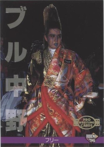 1996 BBM Pro Wrestling - Bull Nakano #332