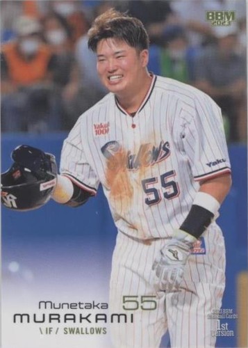 Munetaka Murakami 2017 BBM 1st Rookie Card RC Japan Star – Chicago 