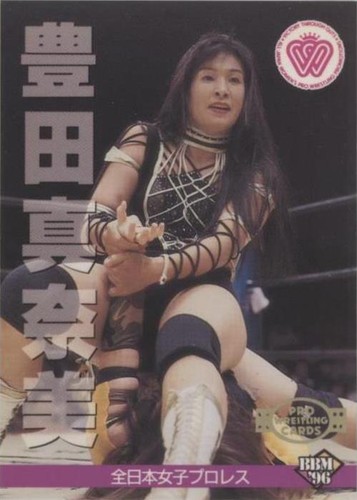 Manami Toyota Women's Pro Wrestling Card 244 Professional