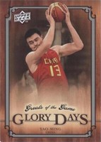 2009-10 Upper Deck Greats of the Game - Yao Ming #87