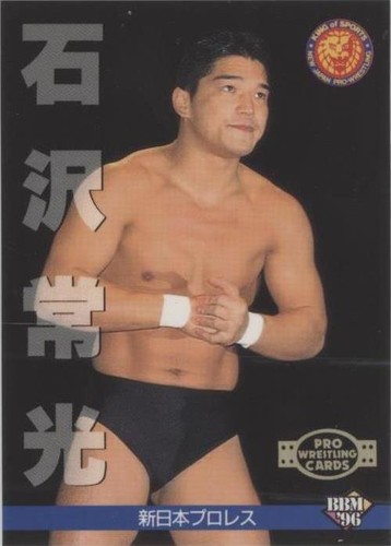 1996 BBM Pro Wrestling - Tokimitsu Ishizawa #21