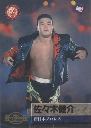 Shinsuke Nakamura 2009-10 BBM New Japan Pro Wrestling #32