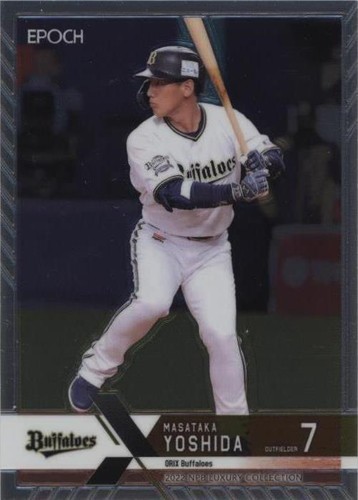 2022 Epoch NPB Luxury Collection - Masataka Yoshida #056