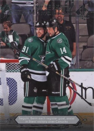 2014-15 SP Authentic - Jamie Benn Tyler Seguin #173