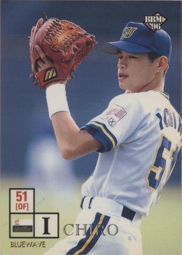 97/BBM イチロー Ichiro Suzuki 1997 BBM ORIX Bluewave Japan Baseball Card