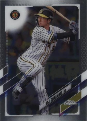 2021 Topps Chrome NPB - Stadium Sluggers #SL11 Eigoro Mogi