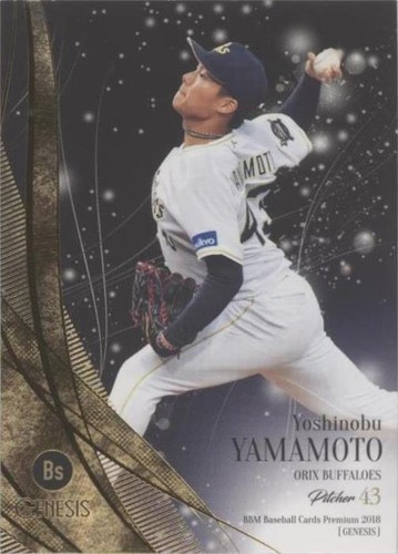 山本由伸 BBM 2020 ICONS BBM 2020 ICONS Orix Buffaloes Yoshinobu Yamamoto Autograph