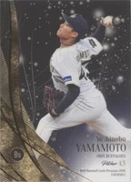 2021 BBM Genesis - Teruaki Sato #069 for sale | eBay