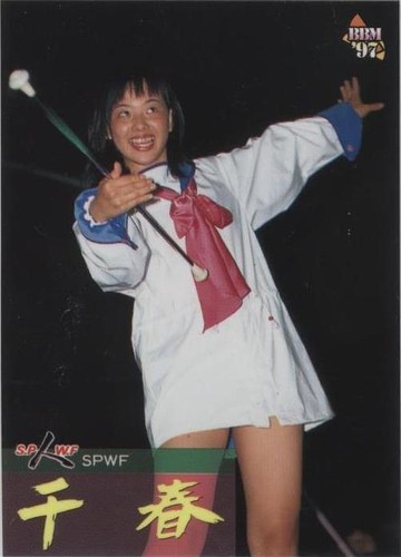 1997 BBM Pro Wrestling - Chiharu #115