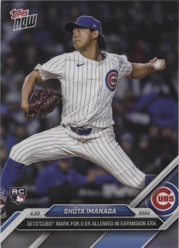 2023 Topps Now World Baseball Classic Champions #WBCJPN-12