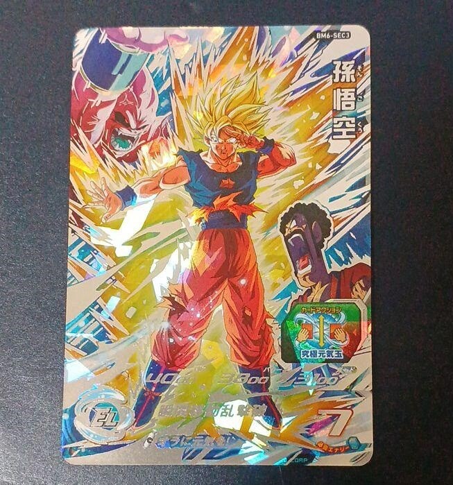 SDBH BM6-SEC3 孫悟空 Amazon.co.jp: スーパードラゴンボールヒーローズ BM6-SEC3