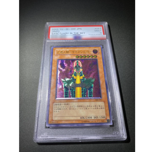 【 PSA9】万物創世龍　日本語版　 IGNITION ASSAULT PSA9】万物創世龍 日本語版 IGNITION ASSAULT Amazon.com: Yu-Gi