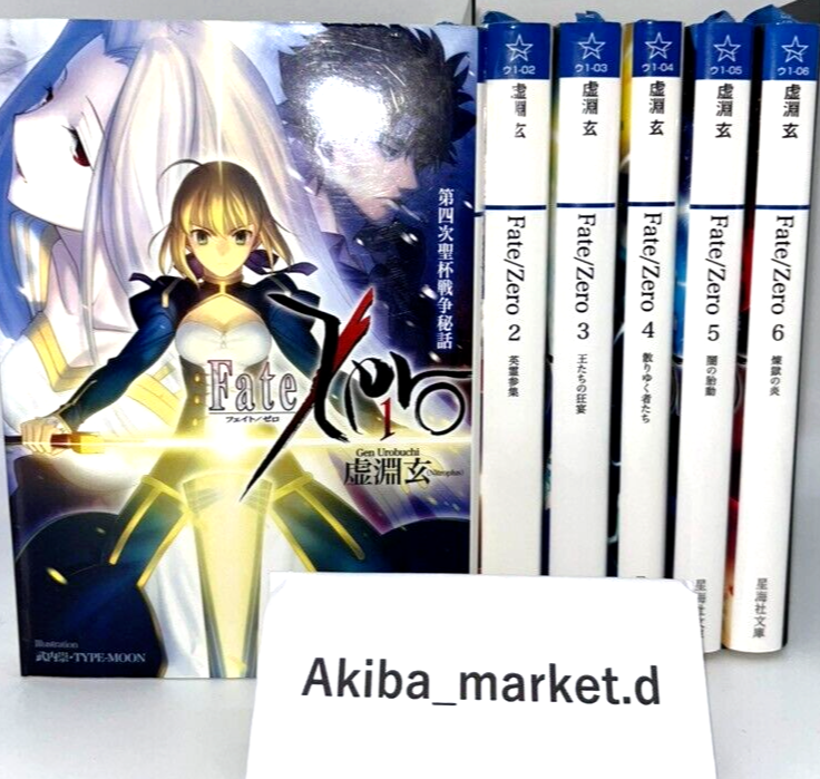 Fate/staynight・Zero・エキストラ全巻 HF1~9巻 他16冊 Fate/staynight・Zero・エキストラ全巻 HF1~9巻 他16冊 Fate