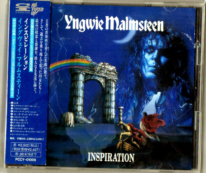 Yngwie Malmsteen CD 19枚コレクション Yngwie Malmsteen CD 19枚コレクション Yngwie Malmsteen - The