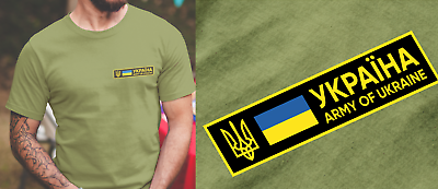 Army Of Ukraine T-Shirt Ukrainian Soldier Shirt Military Tshirt Zelensky Shirt