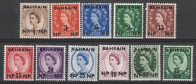 Bahrain  1957 set of 11 mint hinged