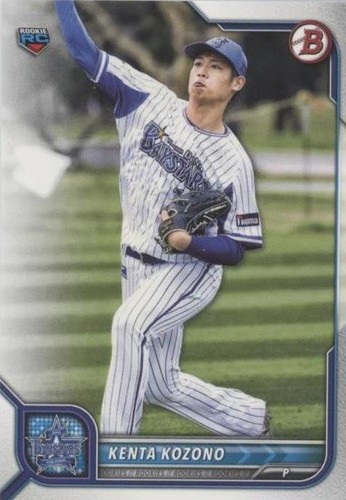 2022 Bowman NPB Nippon Professional Baseball - Kenta Kozono #56