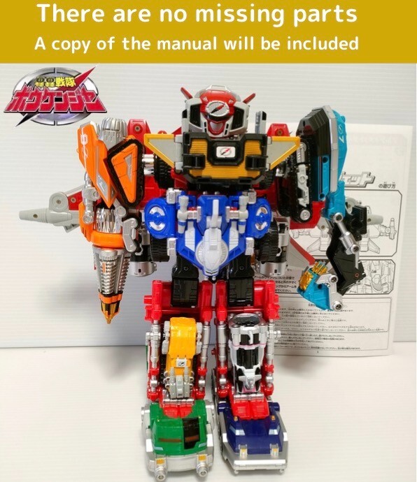 GIANT ROBOT DAIJIM ジャンク品　ヴィンテージ　レア GIANT ROBOT DAIJIM ジャンク品 ヴィンテージ レア