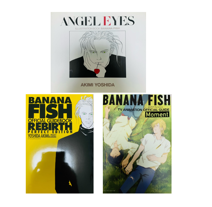 BANANA FISH BOX 1～4、ANGEL EYES、REBIRTH Banana Fish Official Guide Rebirth Perfect & Angel Eyes Art