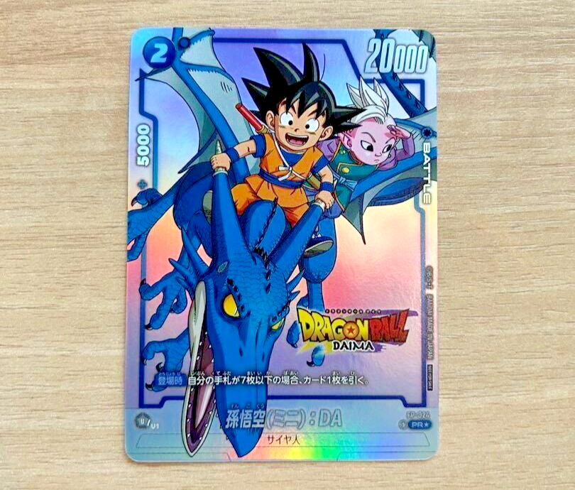2024 DBS-FSN WORLD JP 孫悟空 DAIMATSURI Dragon Ball Super Card Game Fusion World DAIMA DAIMATSURI