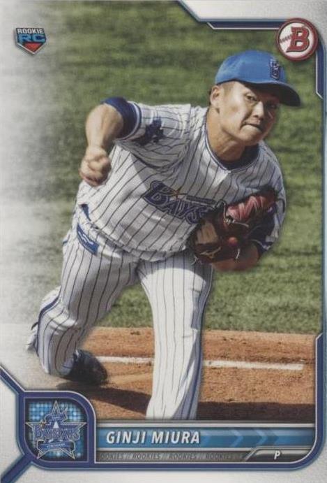 2022 Bowman NPB Nippon Professional Baseball - Ginji Miura #12